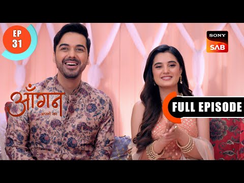 Baraat Kon Layega? | Aangan Aapno Kaa | Ep 31 | Full Episode | 15 Jan 2024