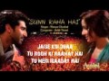 aashiqui 2 - sun raha hai na tu song + lyrics 