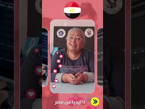 كلمة المتدربة الأستاذة / لـيديا