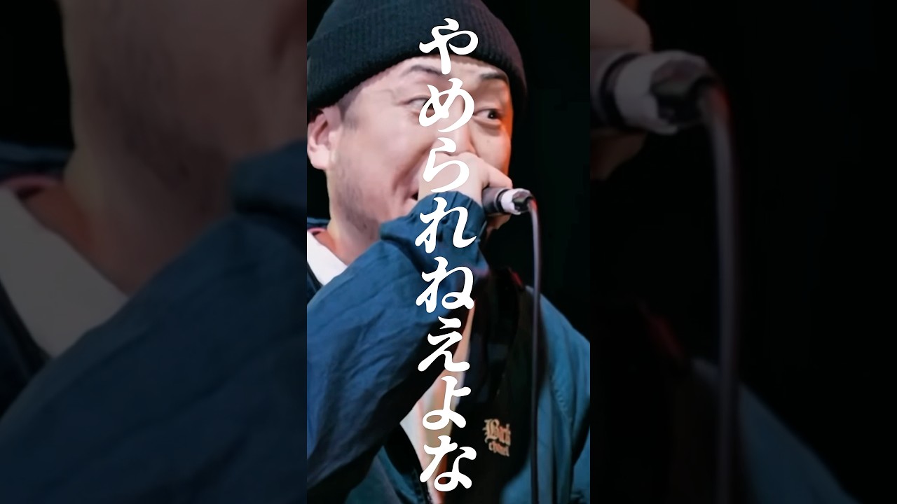 GIL🆚輪入道 / SPOTLIGHT2025 #mcバトル #hiphop #ラップ #韻踏合組合 #rap #ショート #freestyle