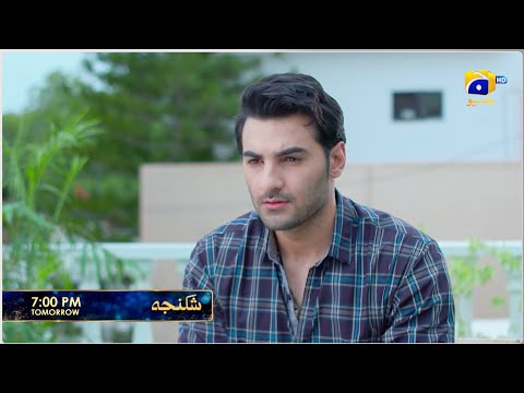 Shikanja Episode 47 Promo | Tomorrow at 7:00 PM only on Har Pal Geo