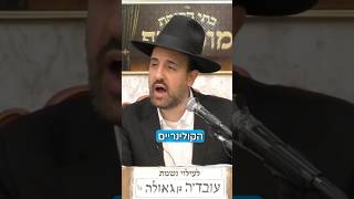 הרב מאיר אליהו | הכנתם מטעמים? 😋 #אוכל #הרב_מאיר_אליהו (הרב מאיר אליהו) - התמונה מוצגת ישירות מתוך אתר האינטרנט יוטיוב. זכויות היוצרים בתמונה שייכות ליוצרה. קישור קרדיט למקור התוכן נמצא בתוך דף הסרטון