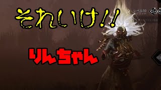 【ホラー】新スキンでがんばる、山岡凜(スピリット）【Dead by Daylight】#10