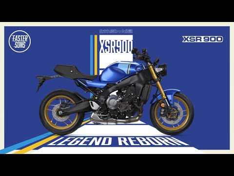 2022 Yamaha XSR900 in San Jose, California - Video 1