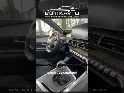 фото peugeot 5008 ii рестайлинг 0