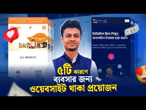 How to Purchase Domain and Hosting for wordpress How to Buy Hostiworld Domain and Hosting