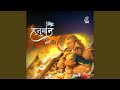 Hanuman Mere