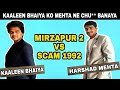 If Kaaleen Bhaiya Meets Harshad Mehta | The Battle | Mirzapur 2 vs Scam 1992 |