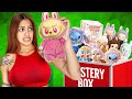OPENING SURPRISE TOYS