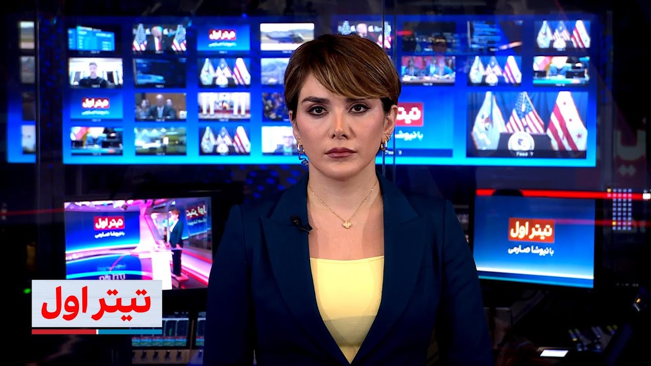 تیتراول با نیوشا صارمی: هشدار گروسی درباره احتمال حمله مجدد به ایران