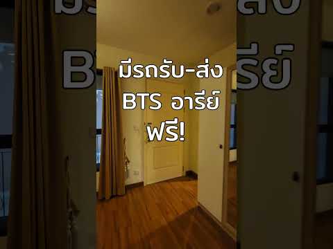 💎 ดื่มด่ำไลฟ์สไตล์ใจกลางอารีย์! ขายด่วน คอนโด The Crest Phaholyothin 11 🏙️ – รูปที่ 2