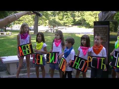 Serbian kids sing alphabet song in Serbian Garden on One World Day