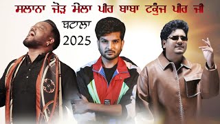 Download lagu Master Saleem | Kamal Khan | Yuvraj Hans | Salana Mela | Batala | 19 June 2025 mp3