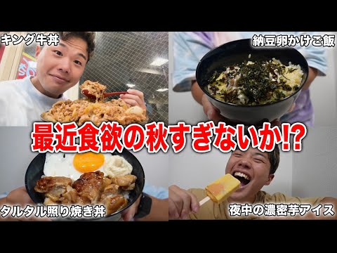 クリスティーン・タイスは「チートデイ」に反対:「むしろ逆効果」