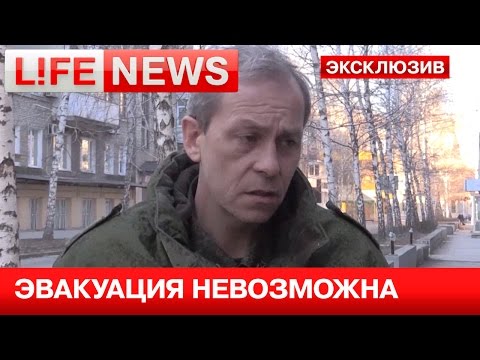 ДНР: Эвакуации тел из аэропорта Донецка мешают обстрелы ВСУ