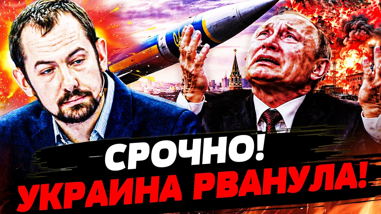 💥ЦИМБАЛЮК: ОТВЕТ УКРАИНЫ ЗА ТЕРРОР КИЕВА! ВСЁ ПОВЕРНУЛОСЬ БУМЕРАНГОМ! МОСКВ
