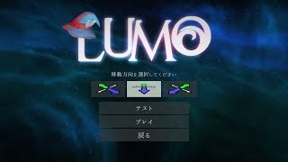 G・O・Dのルーモ！　その③今なら無料でプレイできるんだって！スゴーイ！！