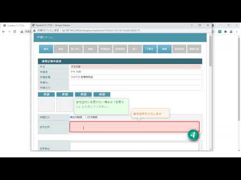 Dojoナビのデモンストレーション（ナビゲーション機能利用中） 　