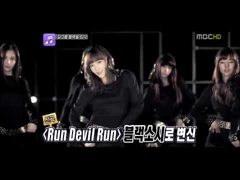 [HD] [100326] SNSD Cut (Section TV)