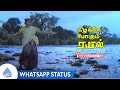 Poovarasampoo Video Song Whatsapp Status Kizhakke Pogum Rail Movie Songs Sudhakar Raadhika