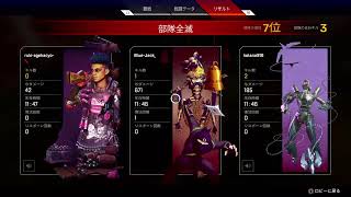 【参加型　Apex】爽やかなエイペックス配信