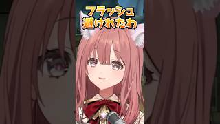 【ちょぱぱ】INZONEにしたらフラッシュ避けられた！？と豪語する甘結もか【ぶいすぽっ！/甘結もか】#shorts