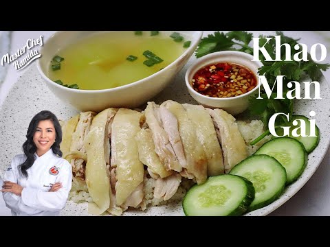 Khao Man Gai /Thai Chicken rice/Hainanese Chicken and Rice