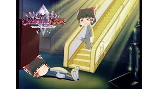 【ゆっくり実況】天国への階段【チュウニズムクリスタル】