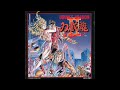 Double Dragon II The Revenge Original Soundtrack