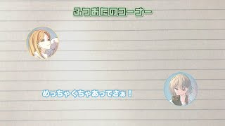 [MyGO] 迷子集會 #47 關於少女レイ