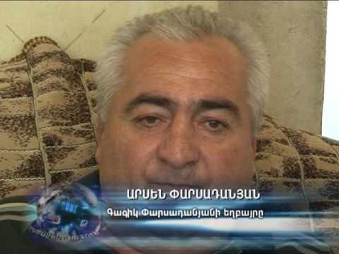 Անպարտելի ռազմիկ՝ Գագիկ Փարսադանյան