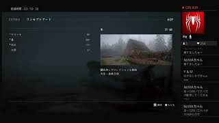 メガネが見つからないおっさんのラスアス2