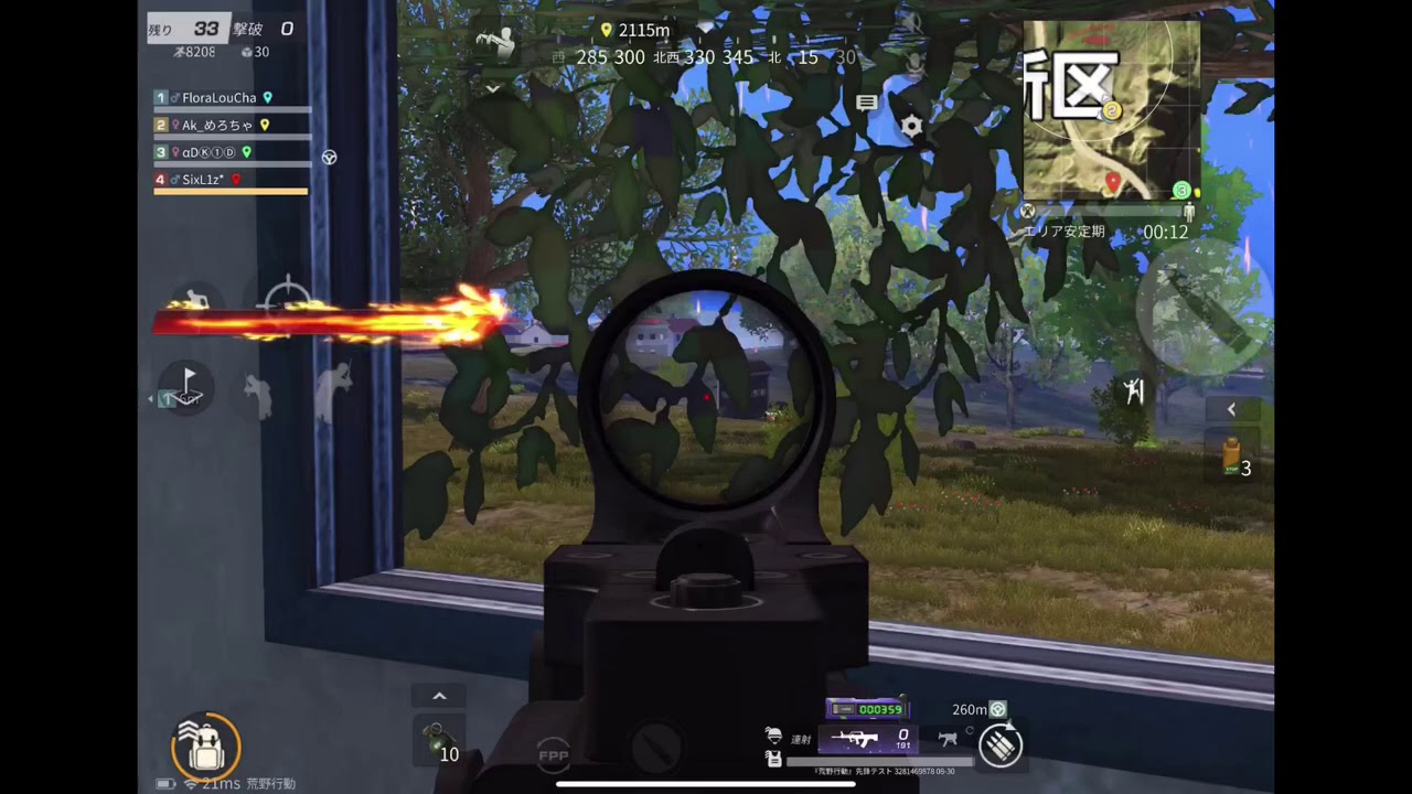 【荒野行動】全盛期