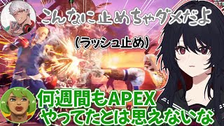 久しぶりのスト6配信でも変わらずラッシュを止める如月れん【如月れん/ぶいすぽ/切り抜き】