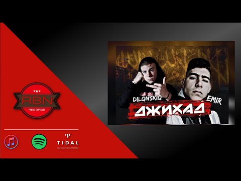 DILQNSKIQ & EMIR - ДЖИХАД [SINGLE AUDIO 2020]