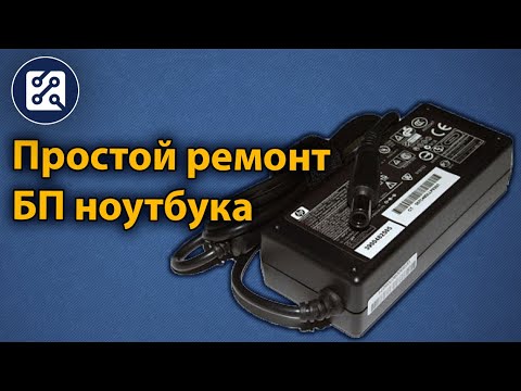 Как Проверить Гнездо Зарядки Ноутбука