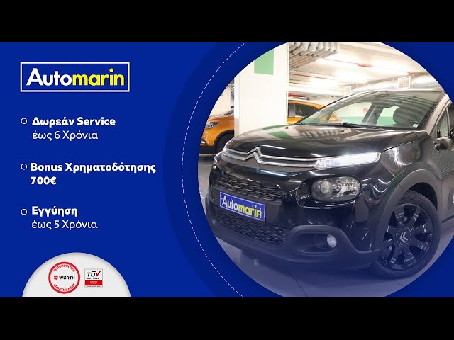 Automarin - Citroen C3 1.2 (2017)-preview