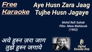 Aye Husn Zara Jag Tujhe Ishq Jagaye |HD - YouTube