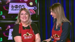 Եփող թափողները / Epogh tapoghnere / Episodes 152