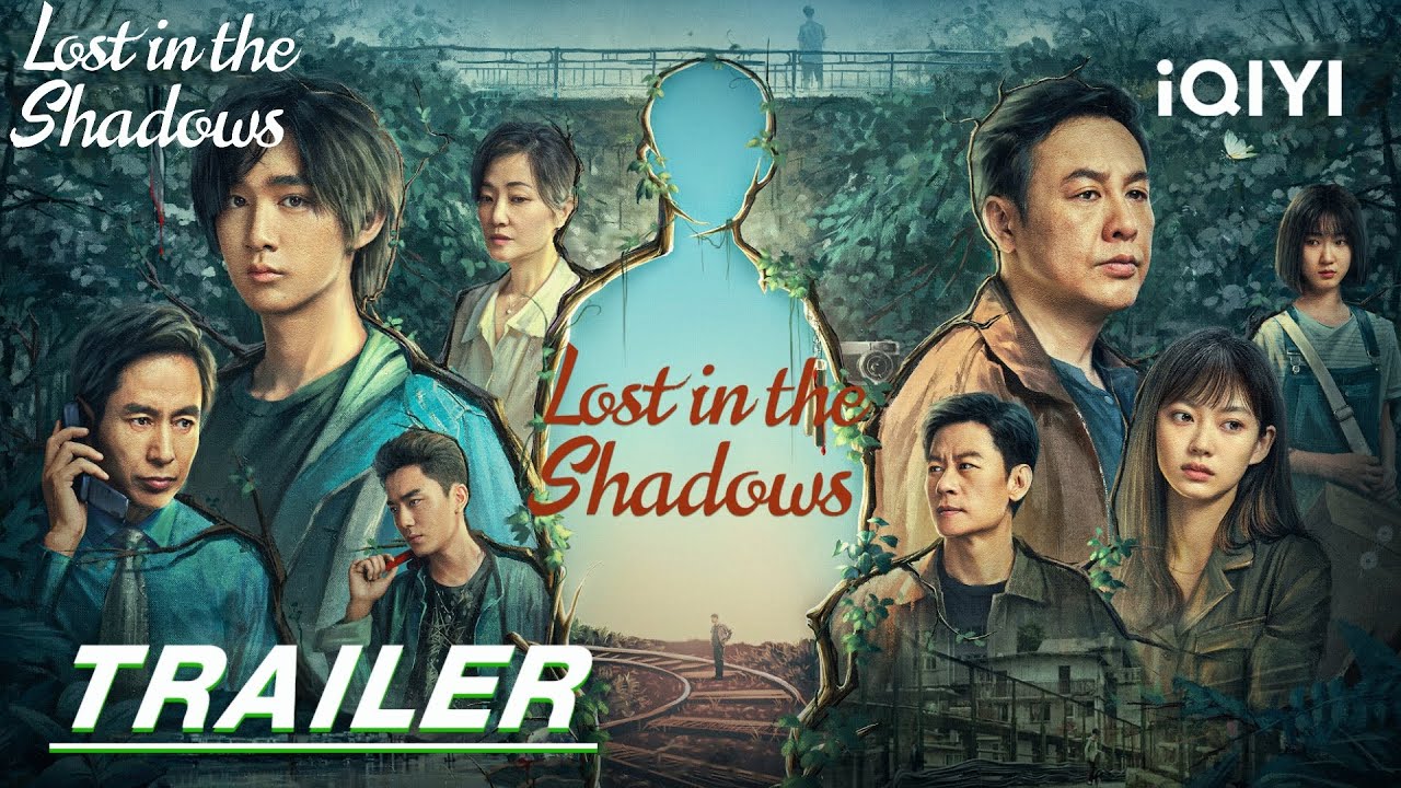 Lost in the Shadows: Zhang Songwen's suspense drama 看不见影子的少年 | stay tuned | Trailer 预告 | iQIYI