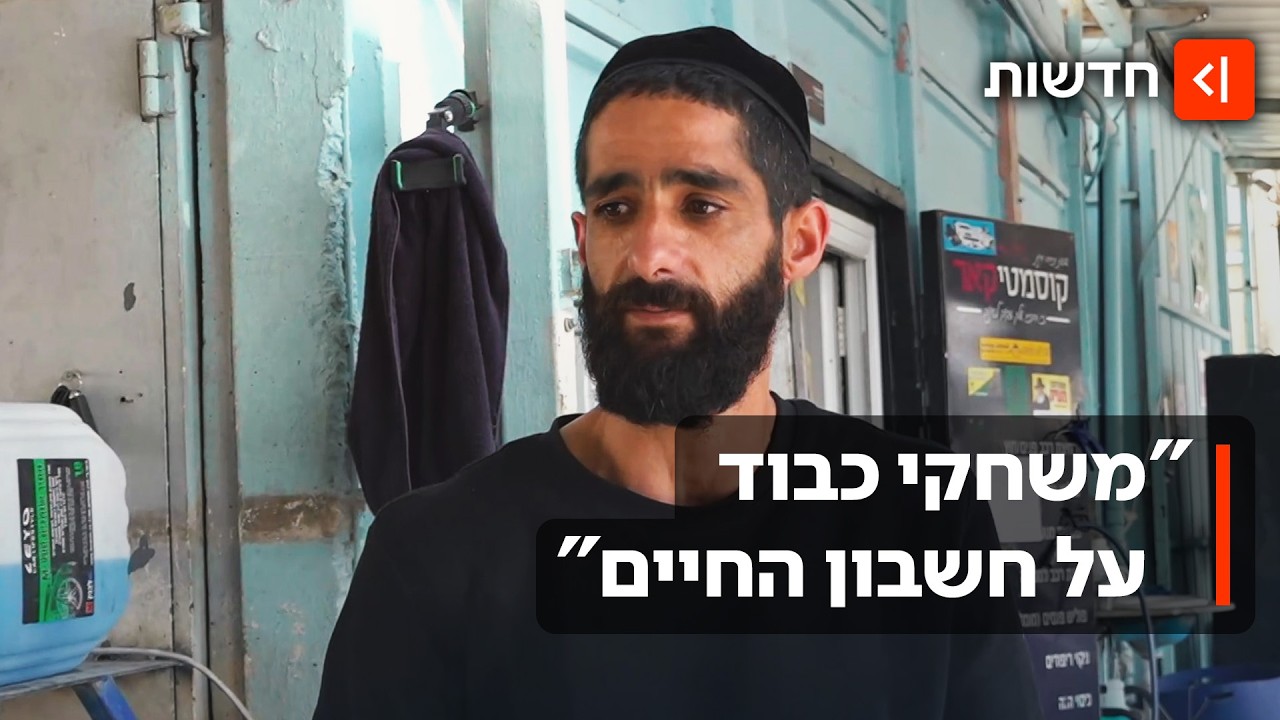 בגלל סכסוך אישי: עיריית קריית שמונה סירבה להציב מיגונית ליד עסק בעיר