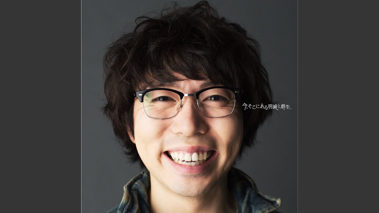 Yakimochi やきもち – Yu Takahashi 高橋優