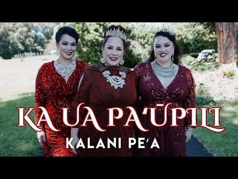 Kalani Pe'a - Ka Ua Paʻūpili (Official Music Video)