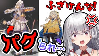  - パクりイラストが応募されていたため、該当動画を削除することにいたしました。