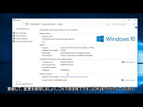 Windows 10: ドライバーを更新する - これが仕組みです