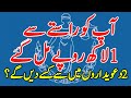 Interpleader Suit In Cpc Pakistan