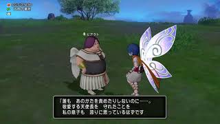 #25【初見】DQ10  ver6.4 始まり始まり　 【ストーリーネタバレあり】