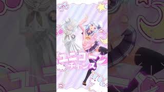 ✨🦄🪩ユニコーンパーティー🪩🦄✨