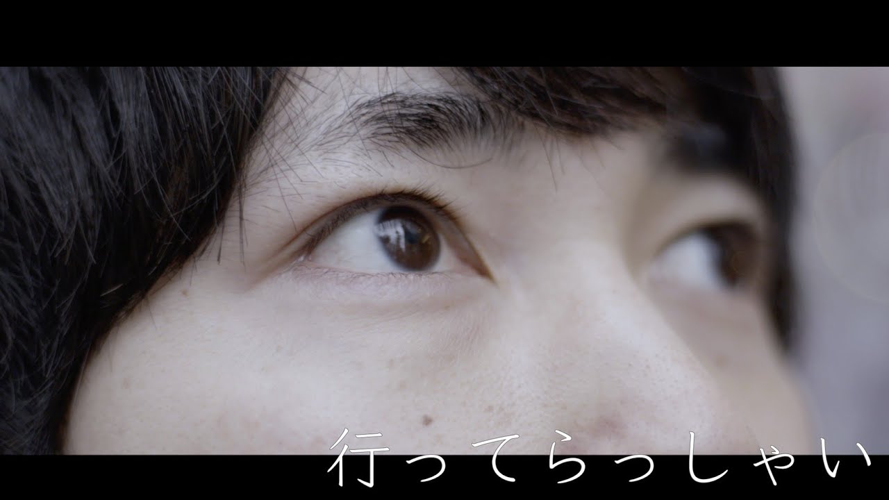 aoiro「行ってらっしゃい」Official Music Video