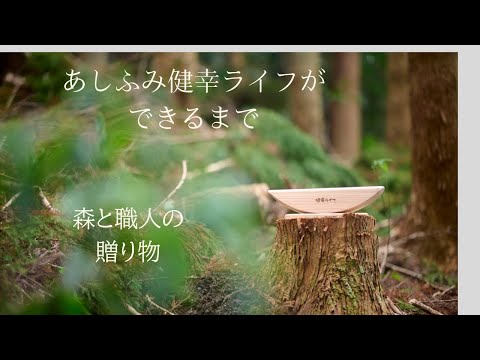 YouTube動画のサムネイル